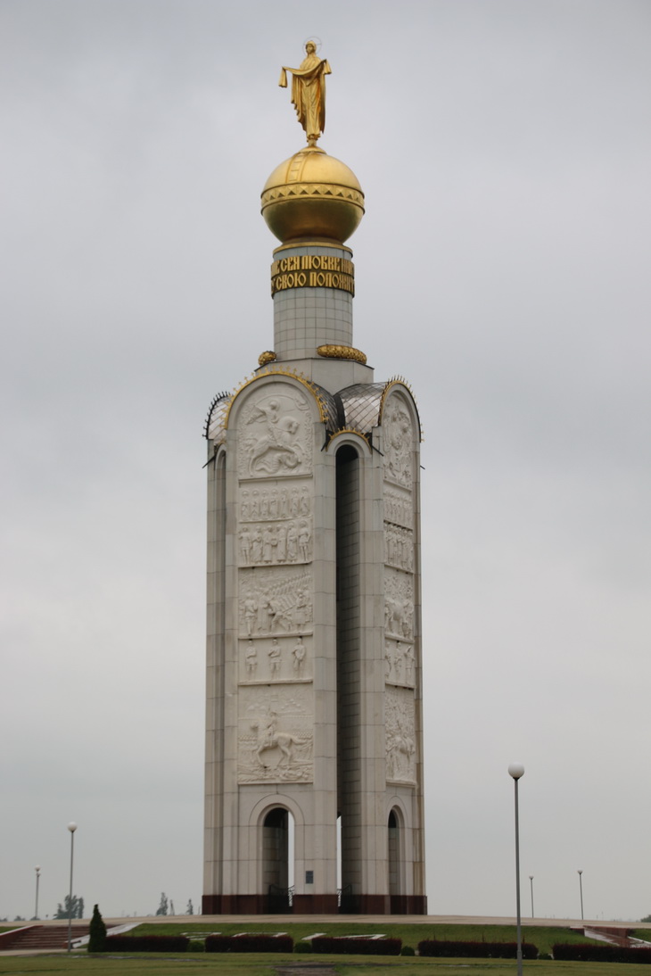 Prokorovka.jpg